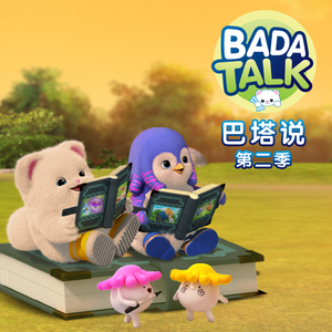 包小姐下载APP软件
