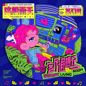 包小姐下载APP软件
